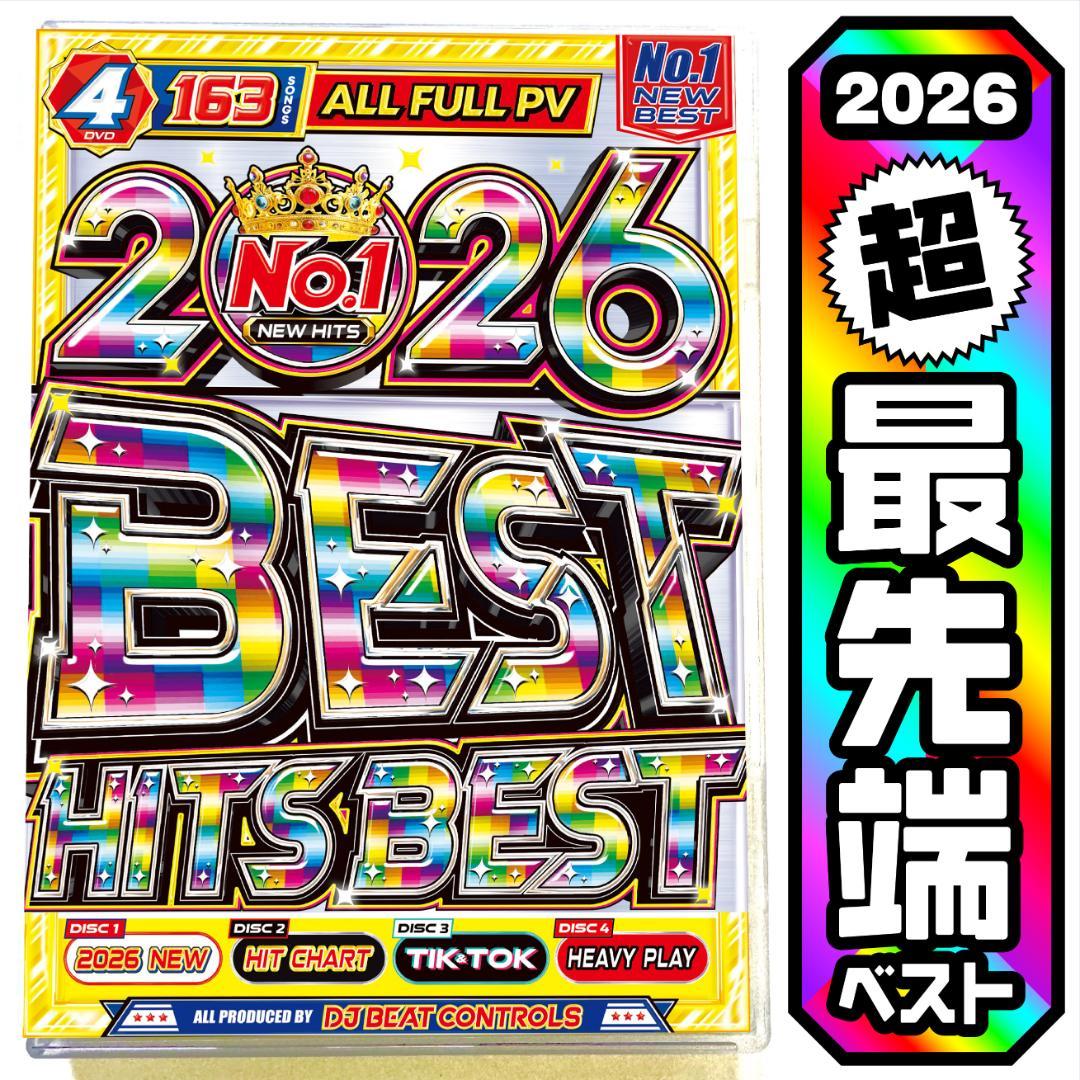 洋楽 Mix DVD】洋楽最新作!! 2026年最新ベスト 正規盤 K-POP - メルカリ