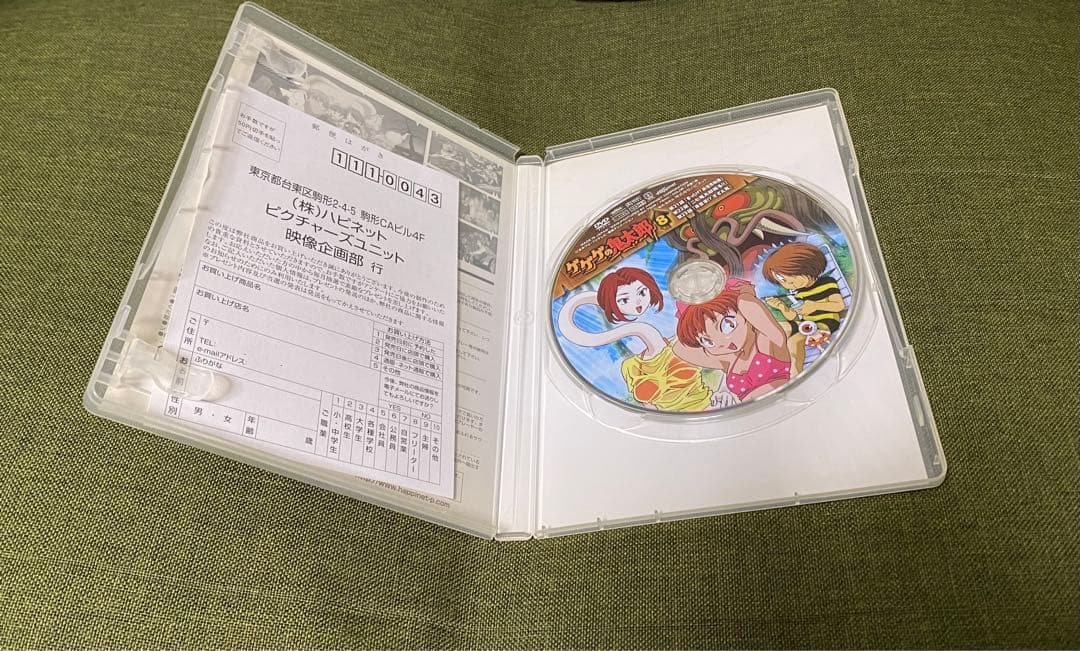 美品 貴重品】 ❤️ゲゲゲの鬼太郎DVD 第5期 1巻〜8巻 - メルカリ