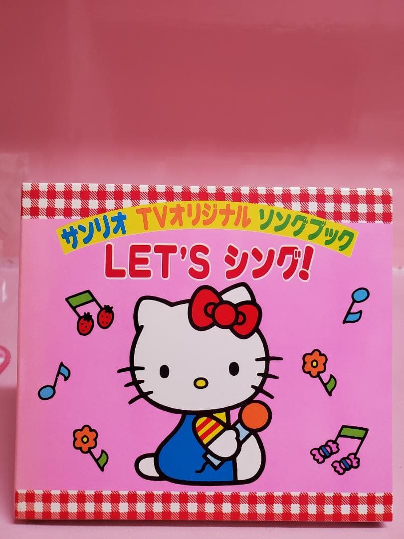 サンリオ TVオリジナル ソングブック LET'S シング！ - メルカリ