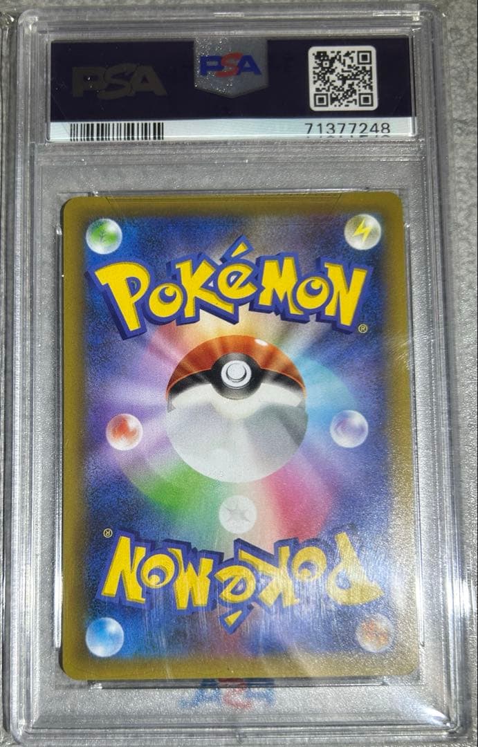 ☆極美品☆最高評価PSA10 ガブリアス 25th - メルカリ