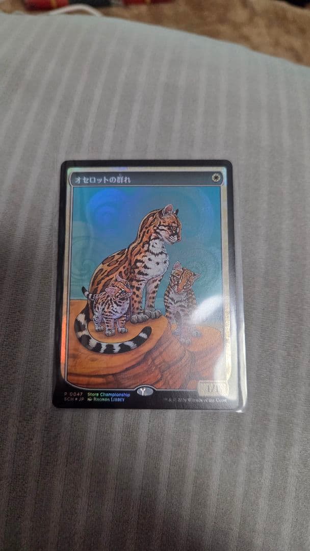 mtg オセロットの群れ ストアチャンピオンシップ プロモ - メルカリ