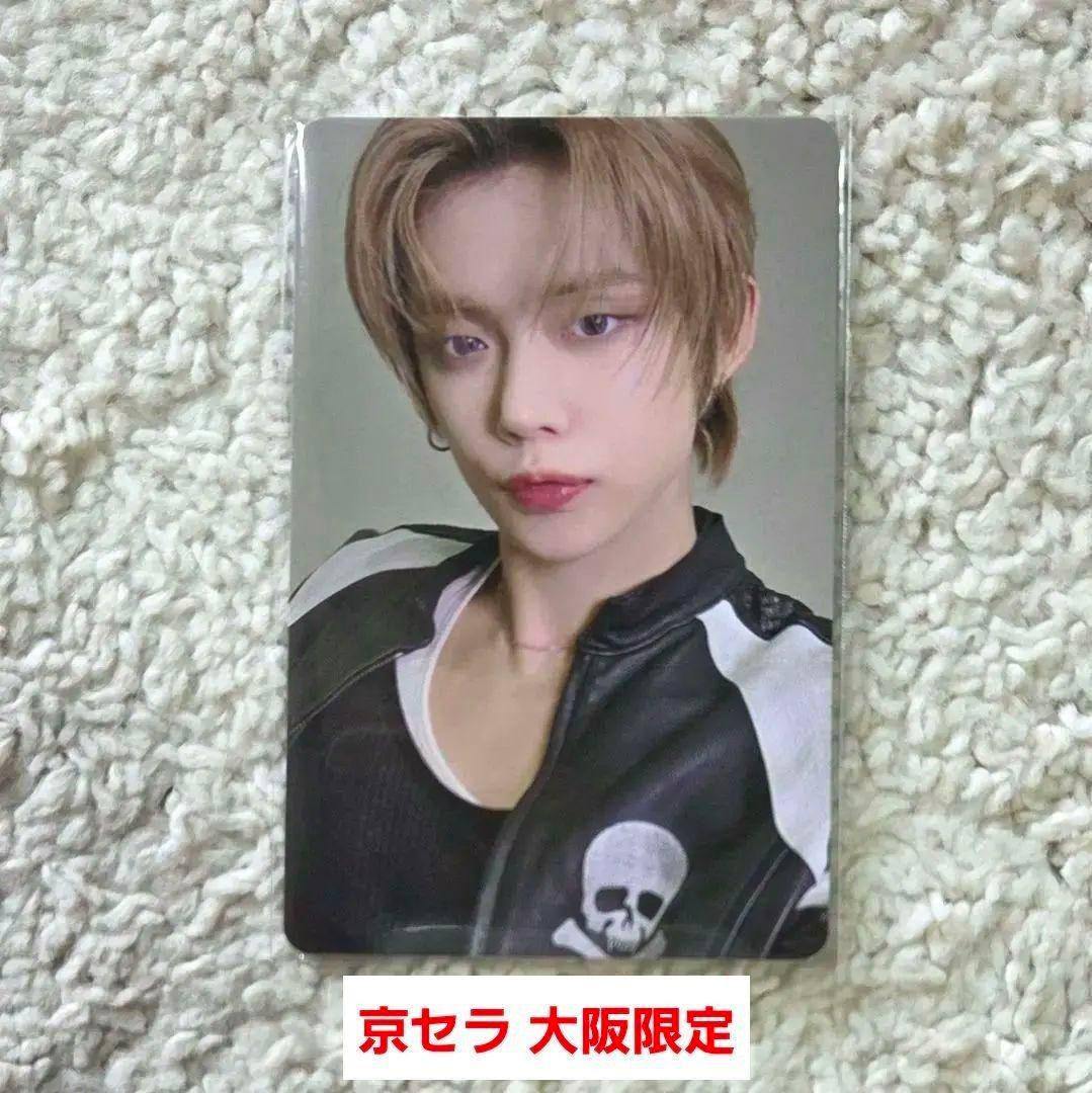 TXT TOGETHER 大阪会場限定ラキドロトレカ ヨンジュン - メルカリ