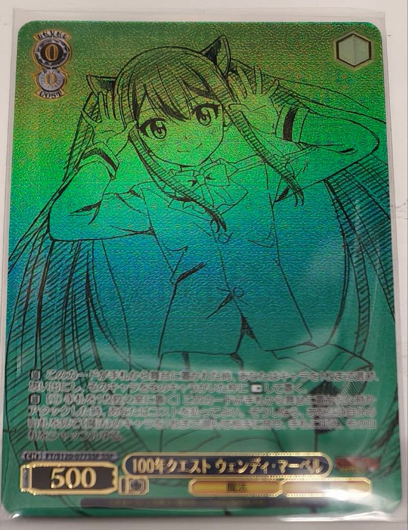 FAIRY TAIL」SSP「100年クエスト ウェンディ・マーベル」 - メルカリ