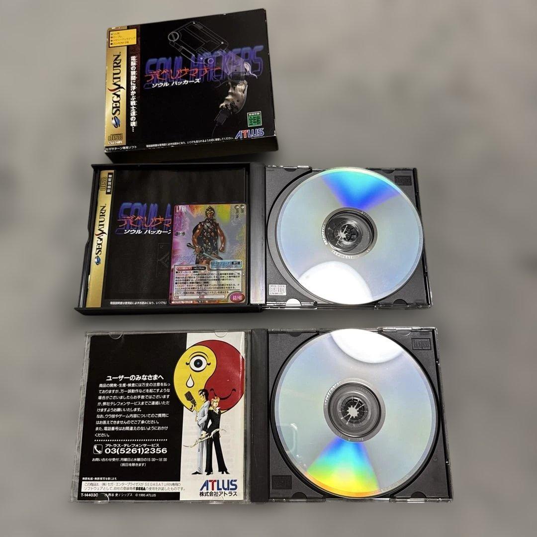 デビルサマナー ソウルハッカーズ ソフト3枚と攻略本4冊 - メルカリ