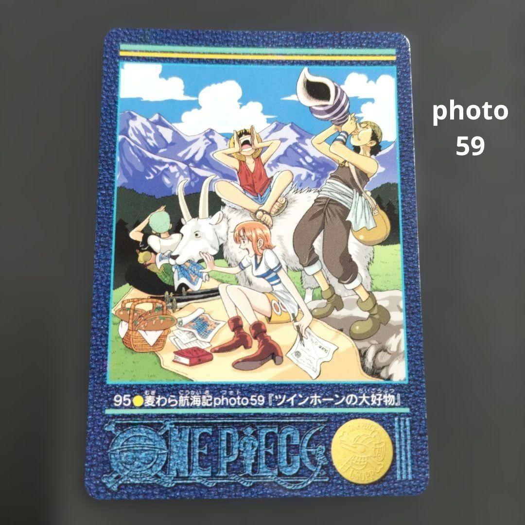 ワンピース カードダス ビジュアルアドベンチャー 麦わら航海記