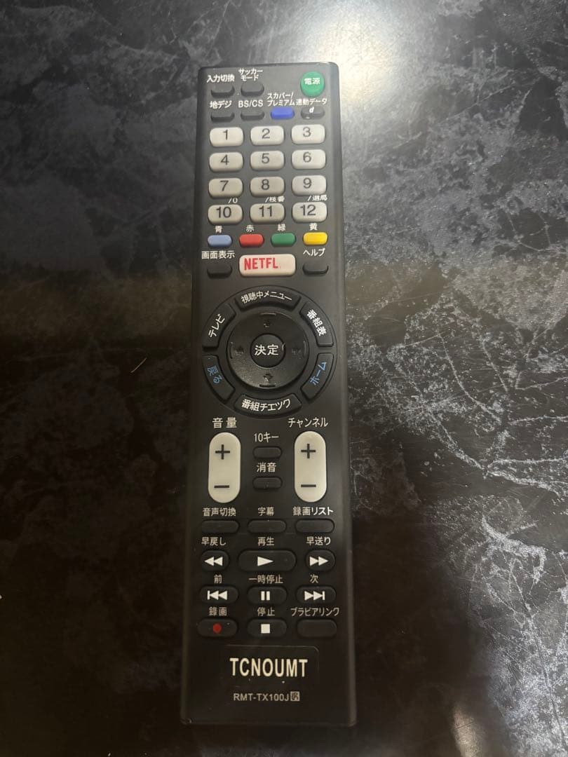 ネットフリックス可！SONY ソニー テレビ KJ-43W730E 18年製美品
