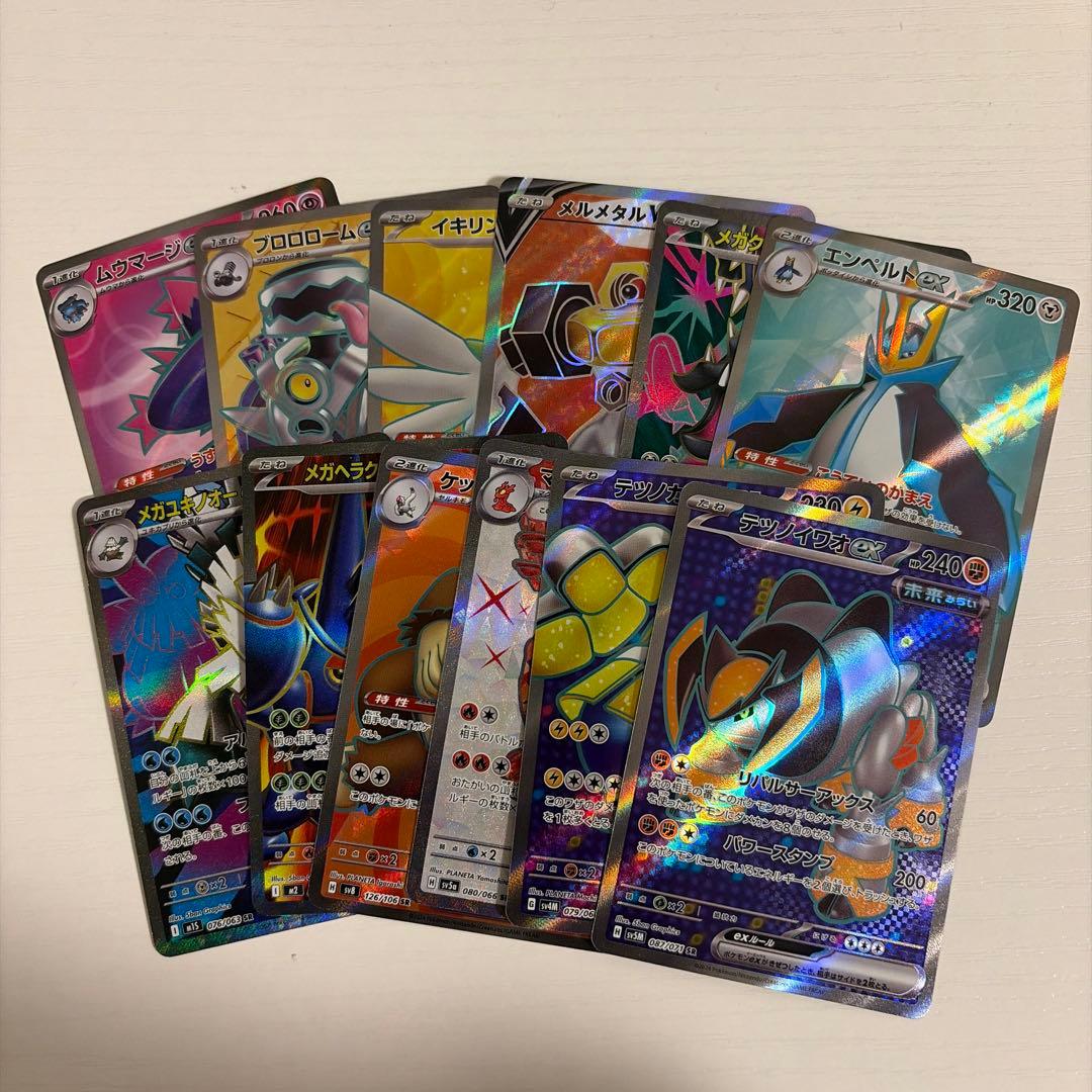 ポケモンカード ポケモン SSR / SR 13種 まとめ売り - メルカリ