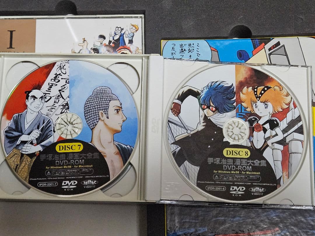 手塚治虫 漫画大全集 DVD-ROM - メルカリ