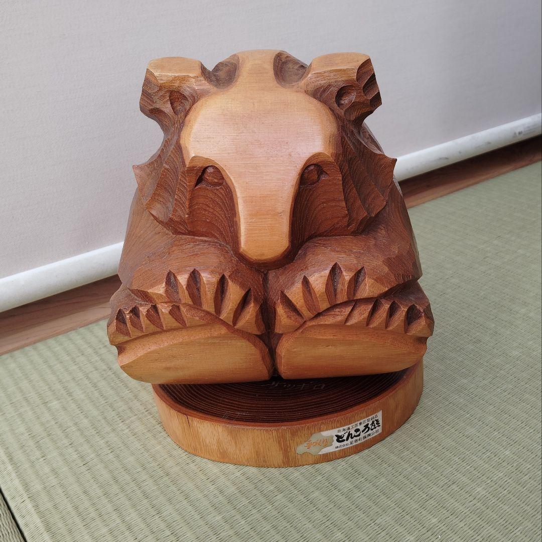 北海道手作り木彫りどんころ熊 Vintage Japanese Folk Art: どんころ熊