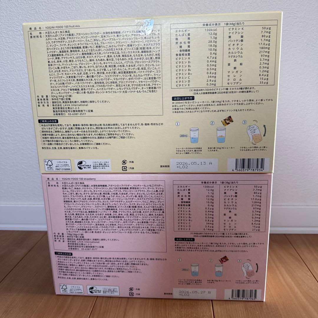 YOGINI FOOD 100 フルーツミックス＆ストロベリー 21袋 - メルカリ