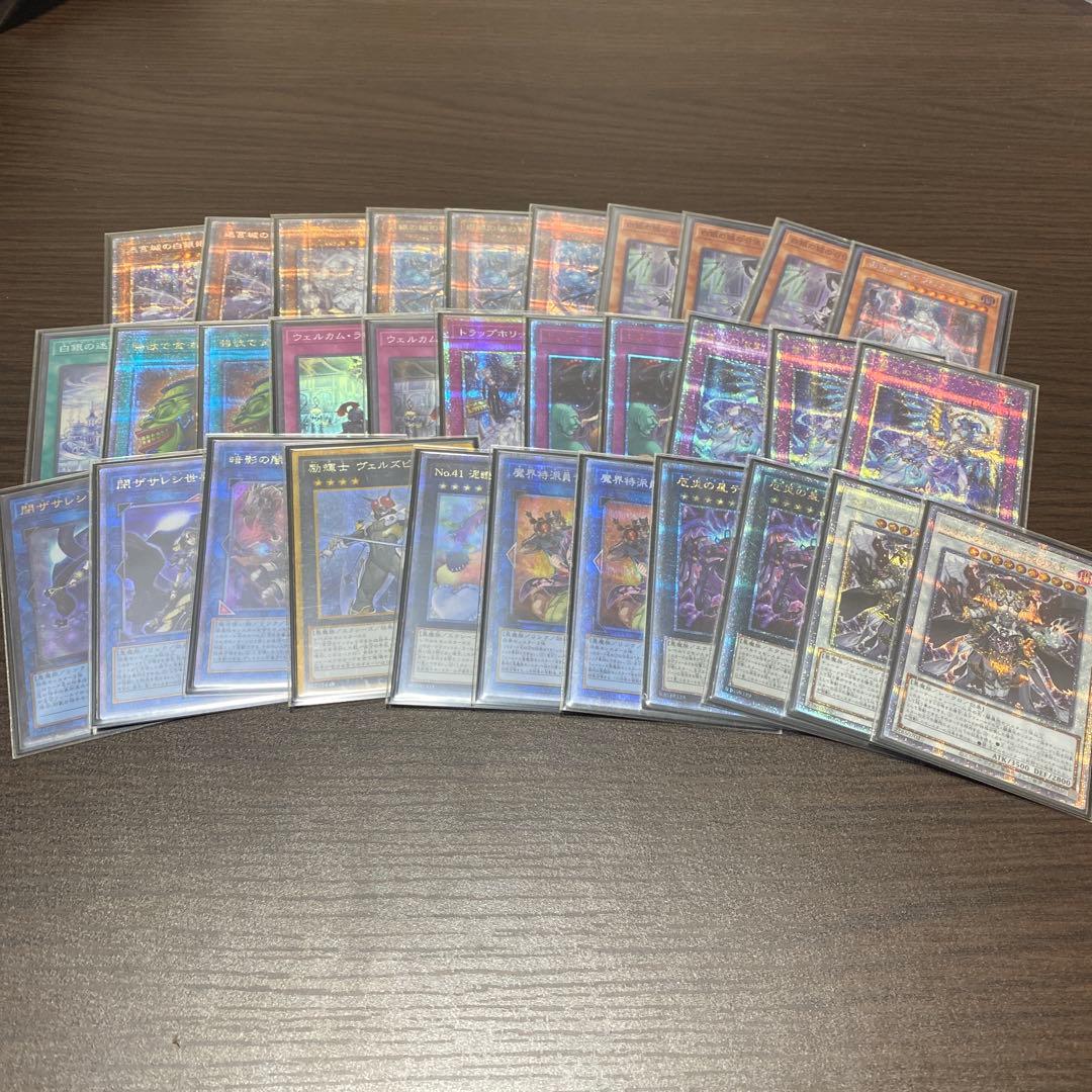 ラビュリンス　豪華パーツセット Amazon | [バンダイ(BANDAI)] レミン&ソラン 魔法のプリンセスステップ