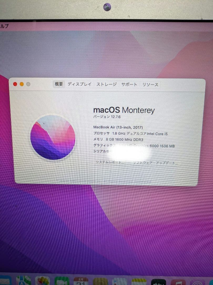 MacBookAir 2017 容量128GB 薄型ノートPC - メルカリ