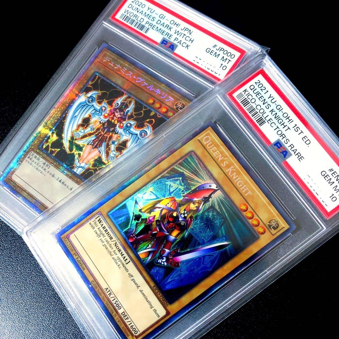 遊戯王 カード 未開封 引退品 プロモ パック ファイル PSA10 BOX F