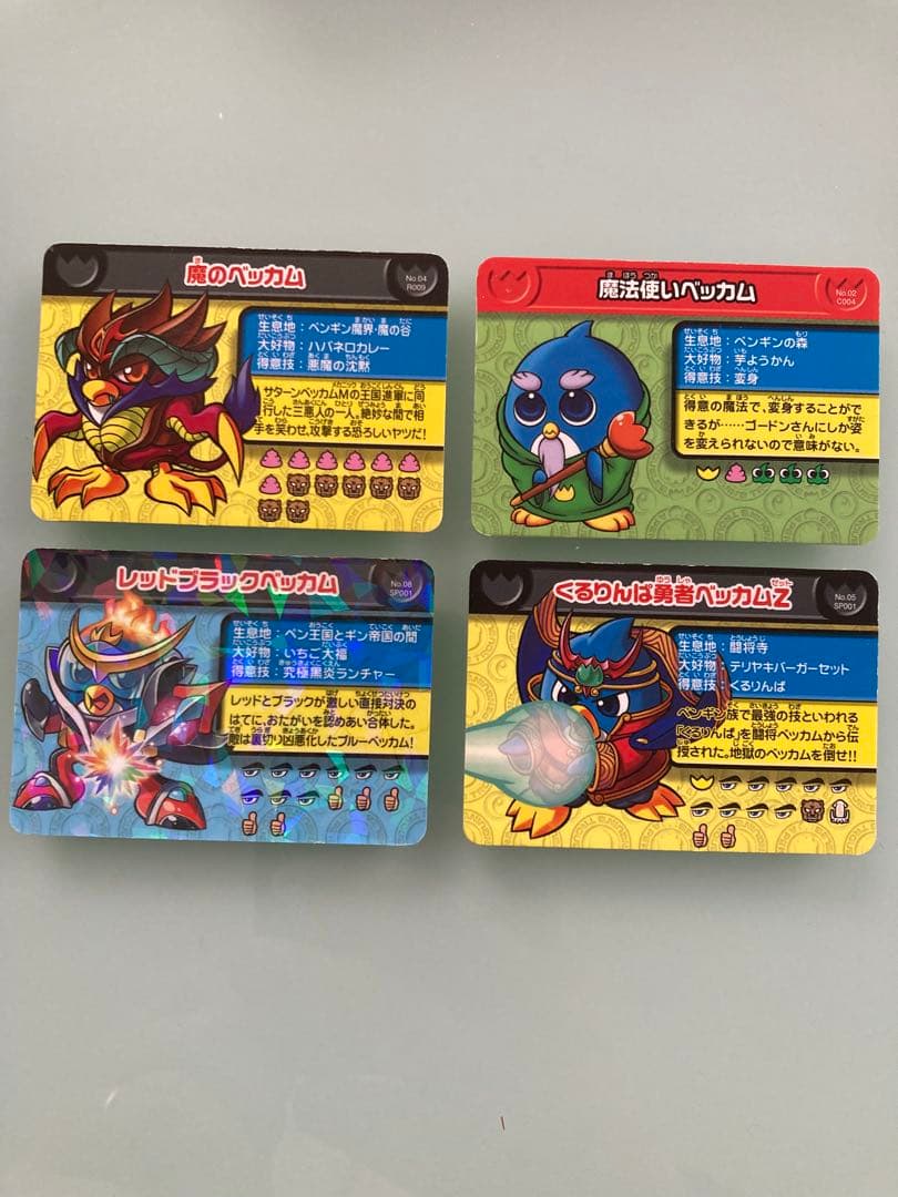 ペンギンの問題 面白大図鑑プレートセット 4枚 - メルカリ