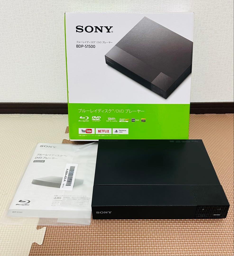 SONY Blu-rayプレーヤー BDP-S1500 中古品 アバックWEB-SHOP / 【中古】SONY BDP-S1500【コード01-10216