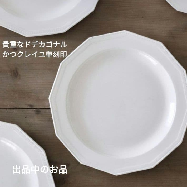 希少 市川孝 茶杯と鉢セット 河合竜彦辻和美伊藤聡信剛俊岡晋吾村上躍内田京子鋼一