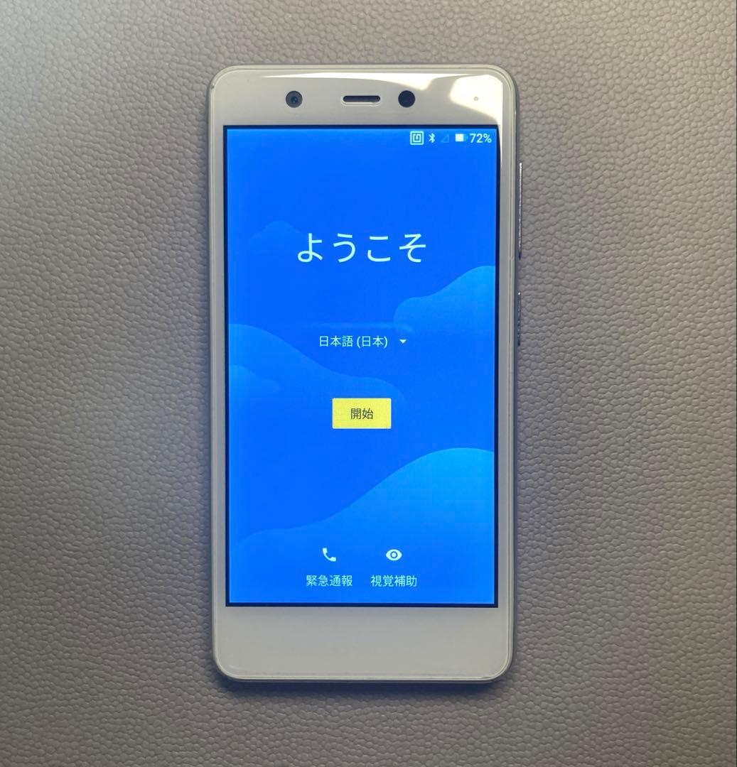 Rakuten mini C330 本体 ホワイト - メルカリ