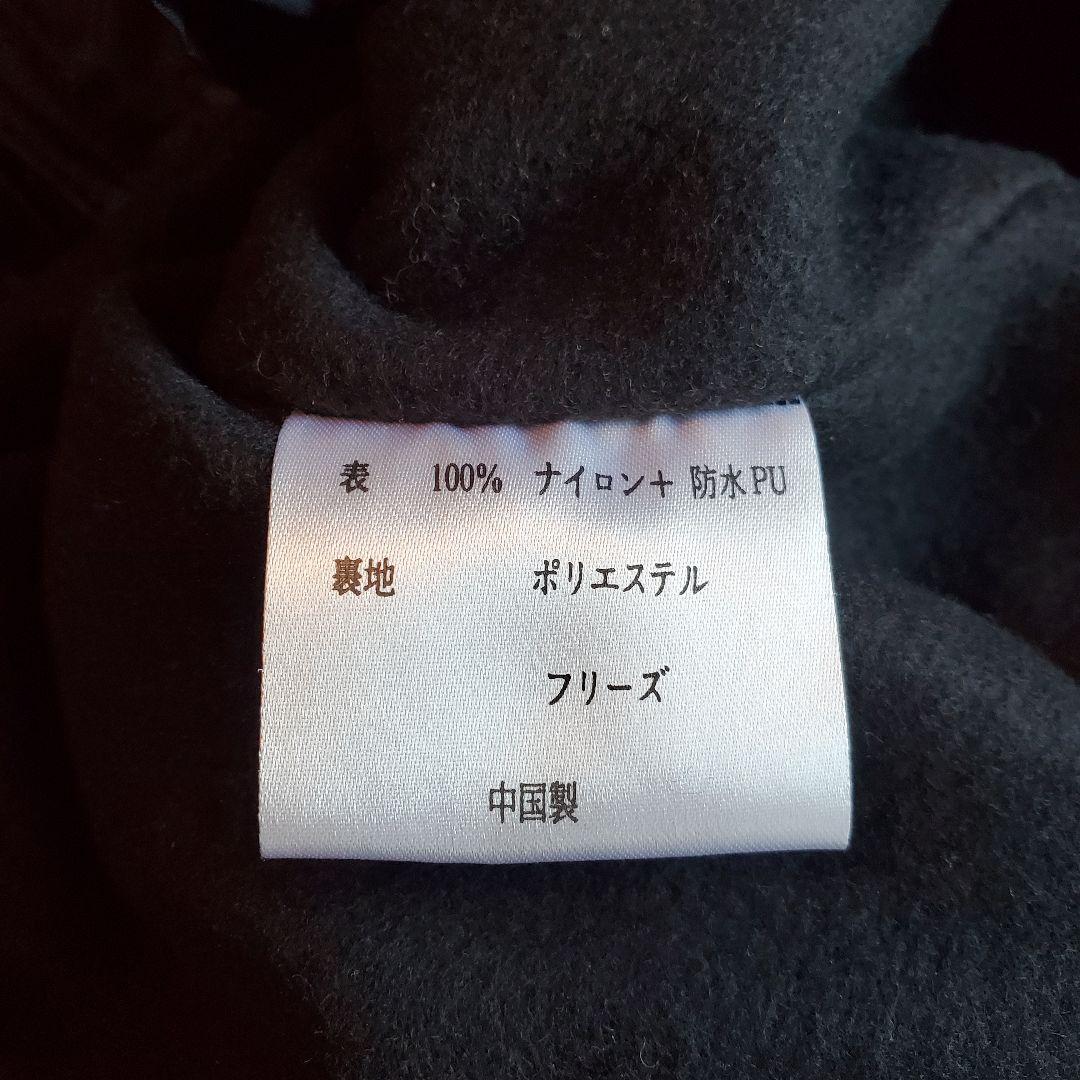 北海道日本ハムファイターズ 野球 ジャパンー黒 スタジャン 復刻 旧