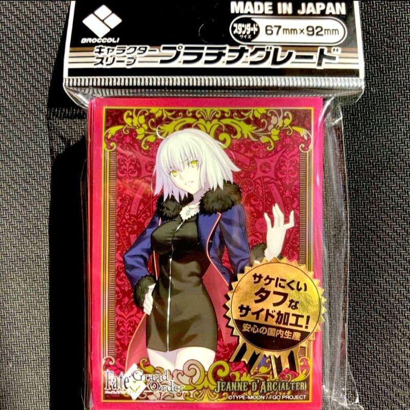 キャラクター スリーブ PG Fate FGO アヴェンジャー ジャンヌ オルタ
