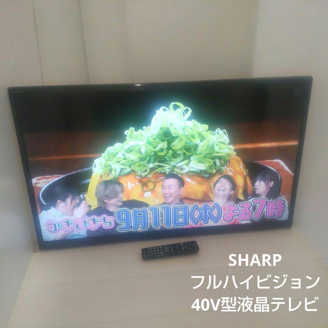 SHARP 格安 美品 フルハイビジョン 40V型液晶テレビ LC-40H20 Amazon | シャープ 40v型 フルハイビジョン 液晶テレビ AQUOS LC-40H20