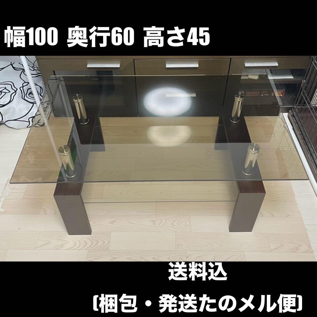 ガラステーブル 送料込み 梱包・発送たのメル便 家電処分】メルカリ「梱包・発送たのメル便」を使ってテレビを手放した