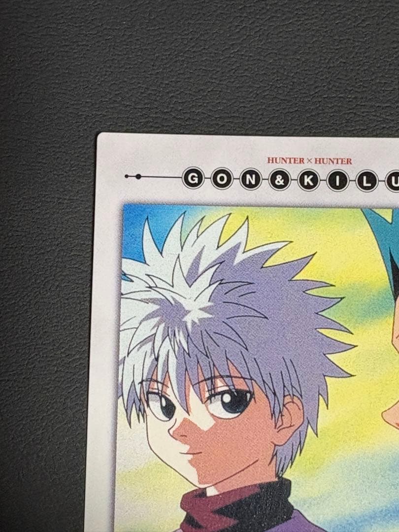 HUNTER×HUNTER カードダスマスターズ No.17 ゴン&キルア - メルカリ