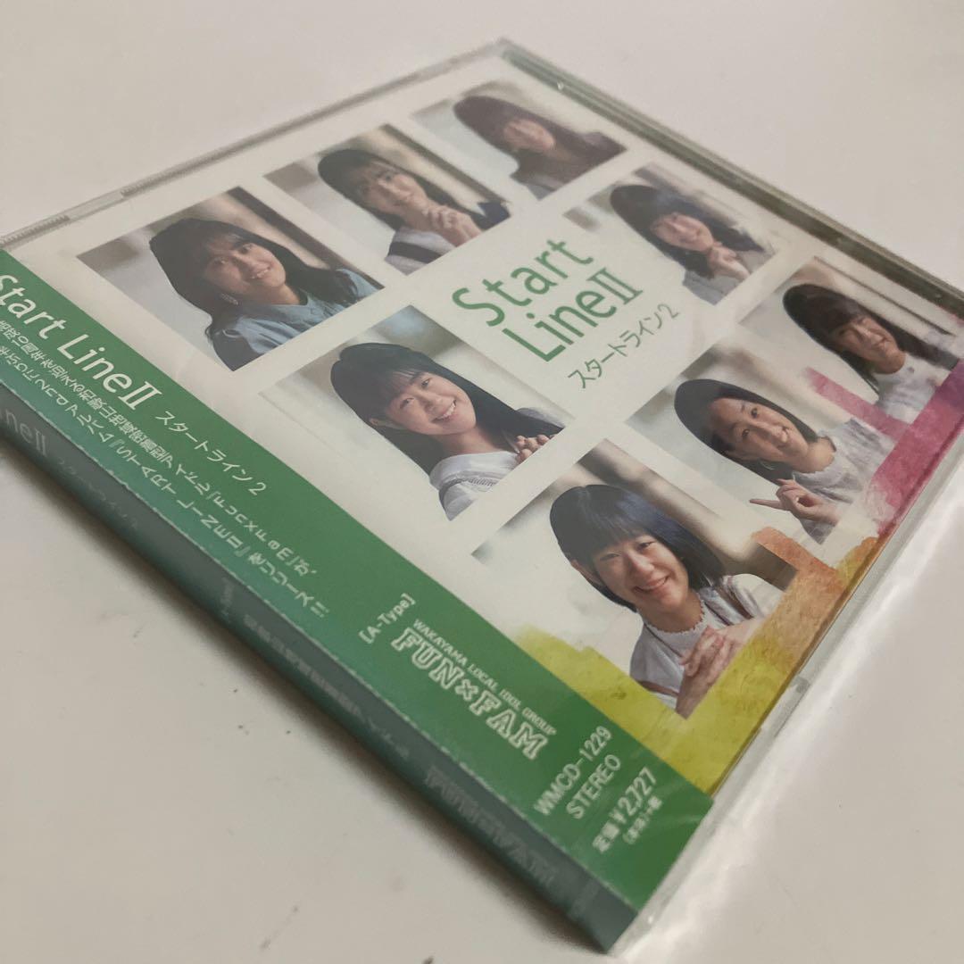 未開封　Fun×Fam　START LINE II （Aタイプ）