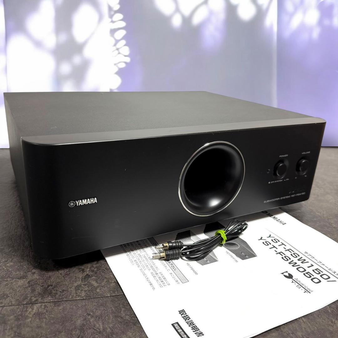 ☆良品 ヤマハ YST-FSW150 B ブラック サブウーファー ウーハー - メルカリ