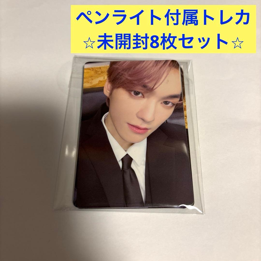 新品未開封】EPEX ペンライト付属トレカ 8枚セット - メルカリ