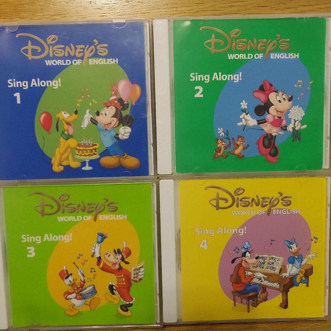 Disney英語 Sing Along! 1-4 - メルカリ
