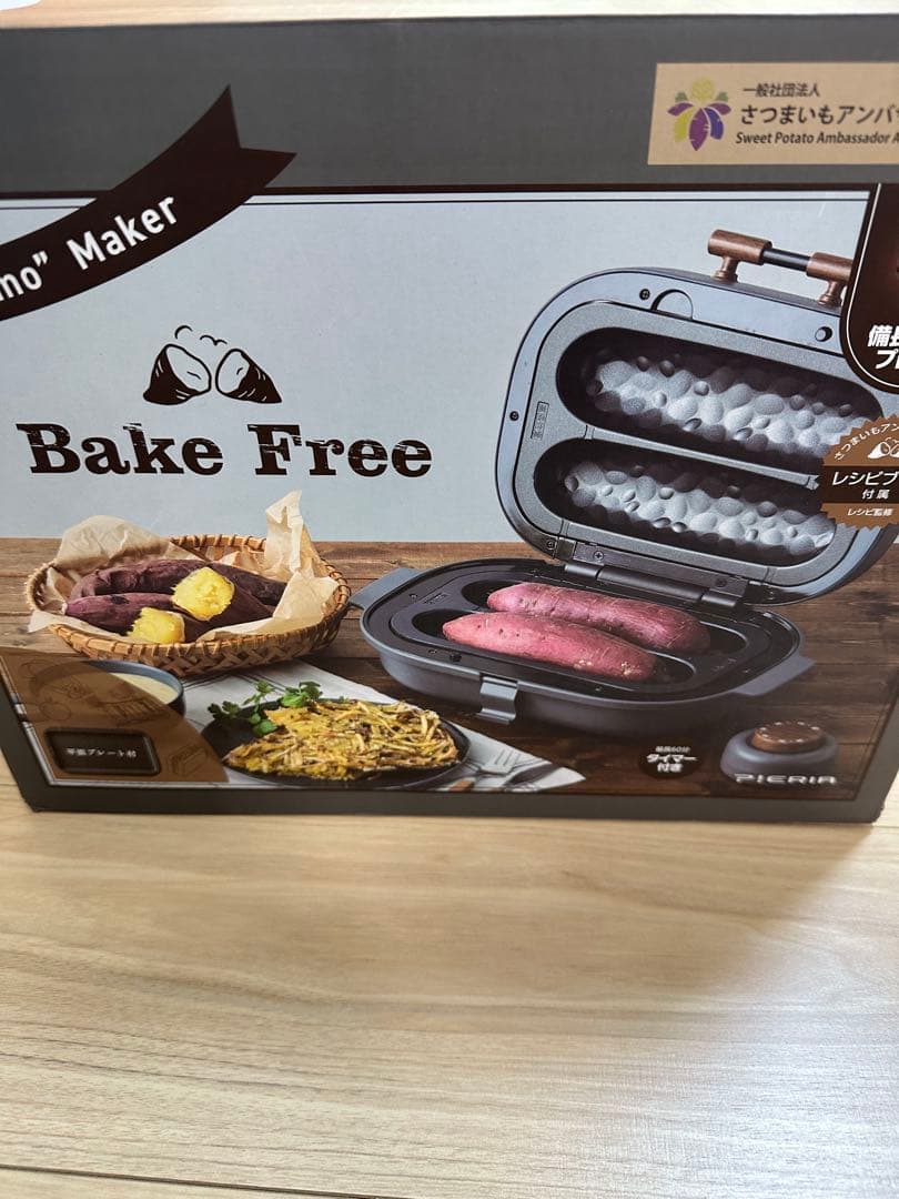 ドウシシャ 焼き芋メーカー タイマー付き 平面プレート付き グレー ピエリア Amazon | ドウシシャ 焼き芋メーカー タイマー付き 平面プレート付き