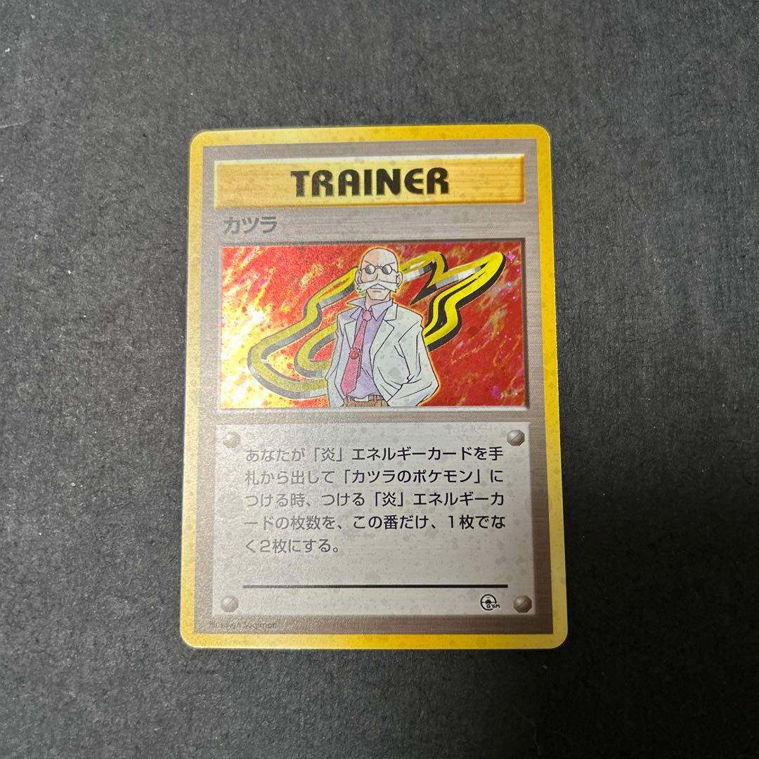 カツラ 旧裏 デッキ - メルカリ