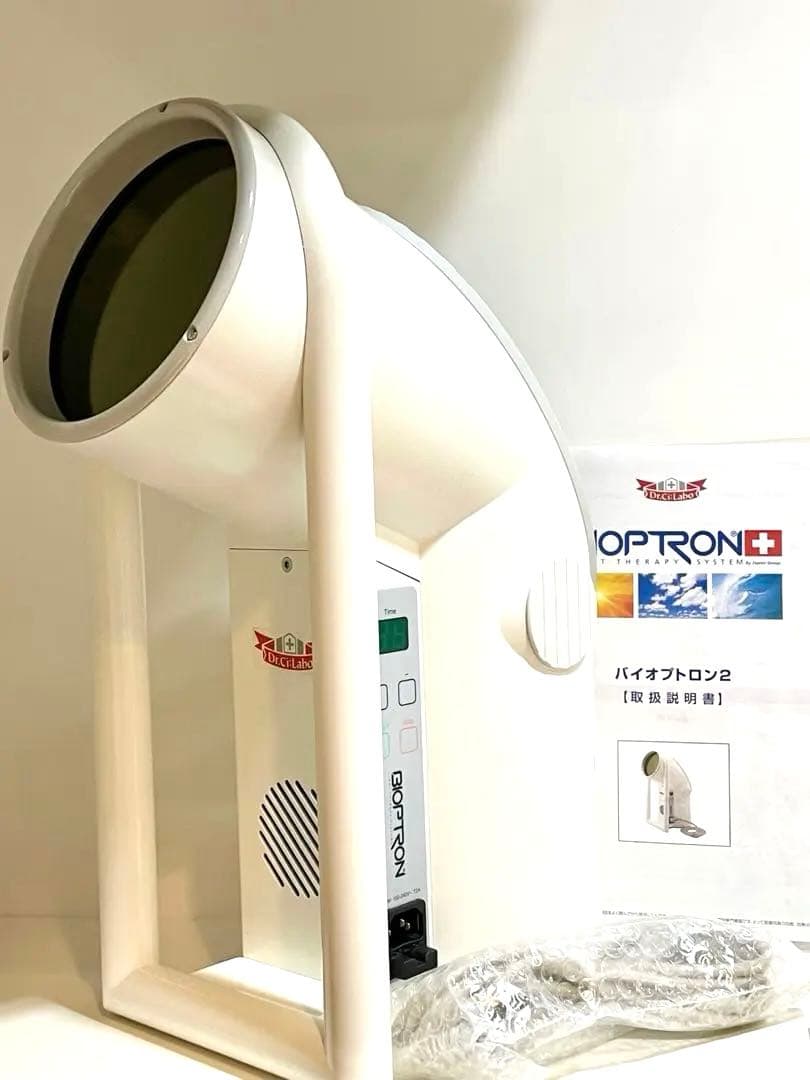 バイオプトロン2 BIOPTRON 光美顔器 (注)要修理 - メルカリ