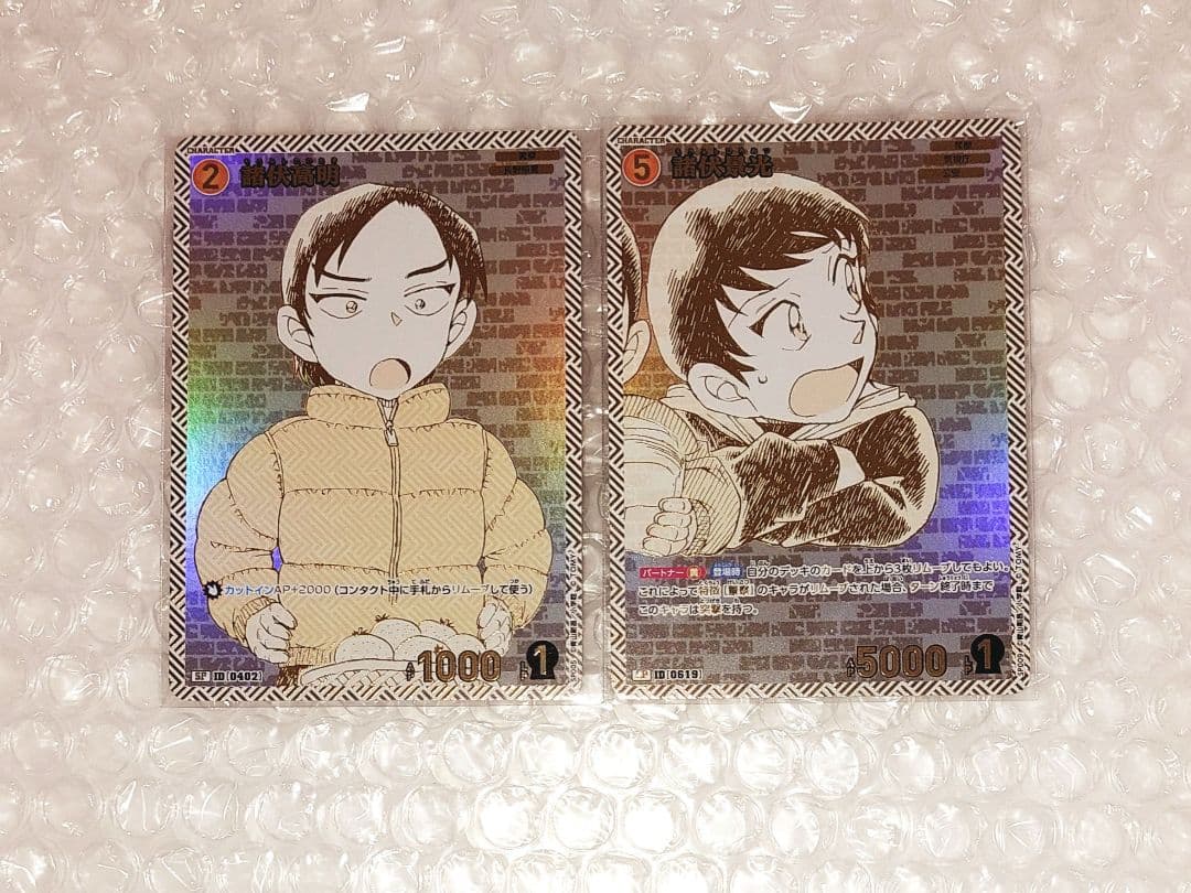 名探偵コナン カードゲーム エグゼクティブコレクション 諸伏景光 諸伏