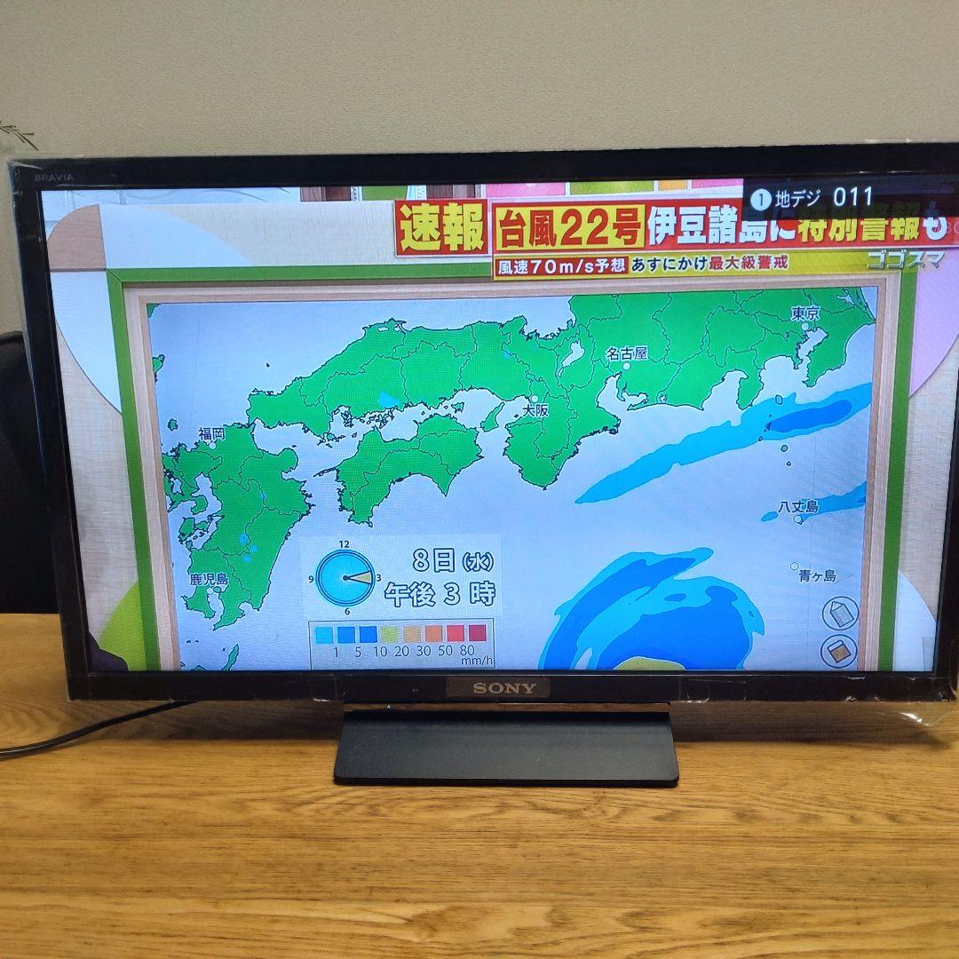 SONY 液晶テレビ KJ-24W450E 本体 リモコン付き 2020年製 SONY（ソニー） 爆買 新生活応援 中古 液晶テレビ 24V 寝室 新品汎用