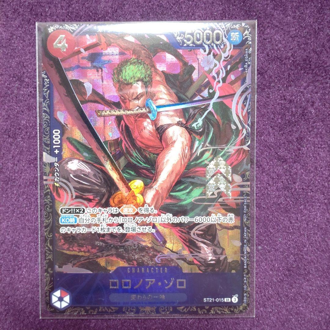 ロロノア・ゾロ フラッグシップバトル プロモ 入賞 ベスト8 - メルカリ