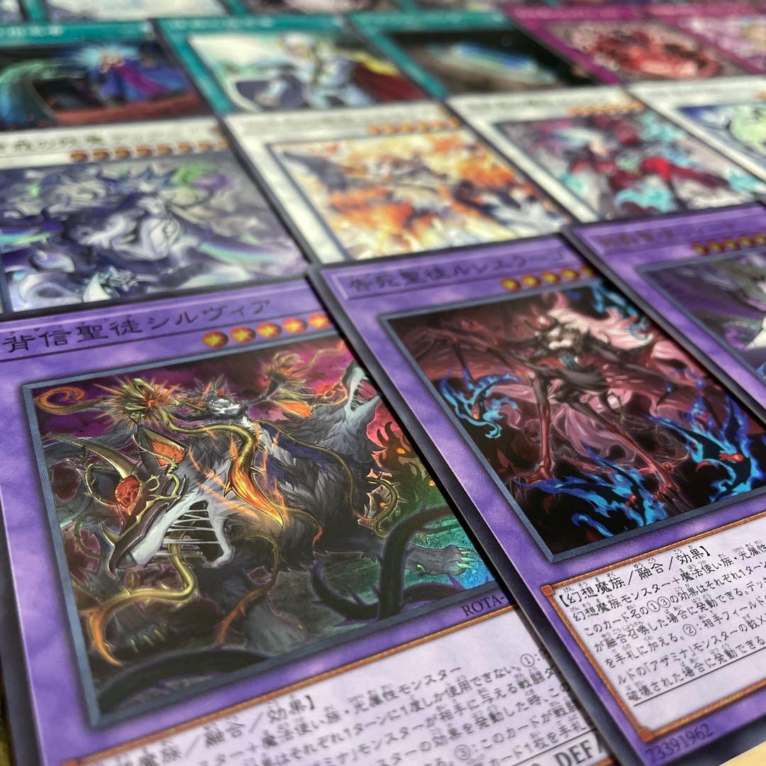 優勝構築 白き森アザミナデッキ リゼット 白魔女ディアベルゼ 断罪の