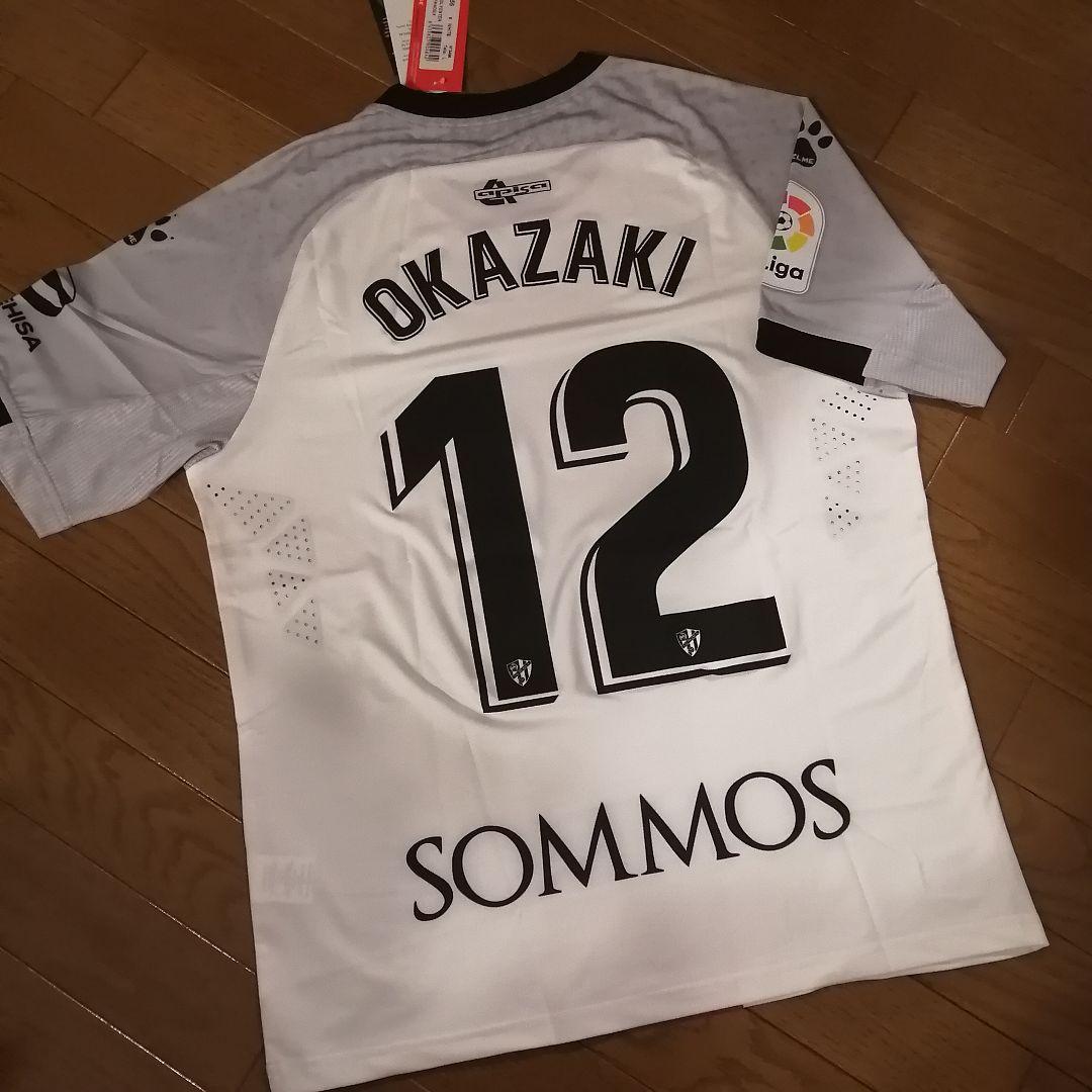 ウエスカ2nd　岡崎慎司　新品正規品タグ付 KELME 未使用品】岡崎慎司ウエスカ 18-19 正規品 ユニフォーム S - メルカリ