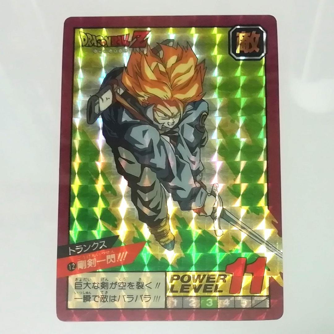 ドラゴンボールZ カードダス スーパーバトル No.12 トランクス キラ