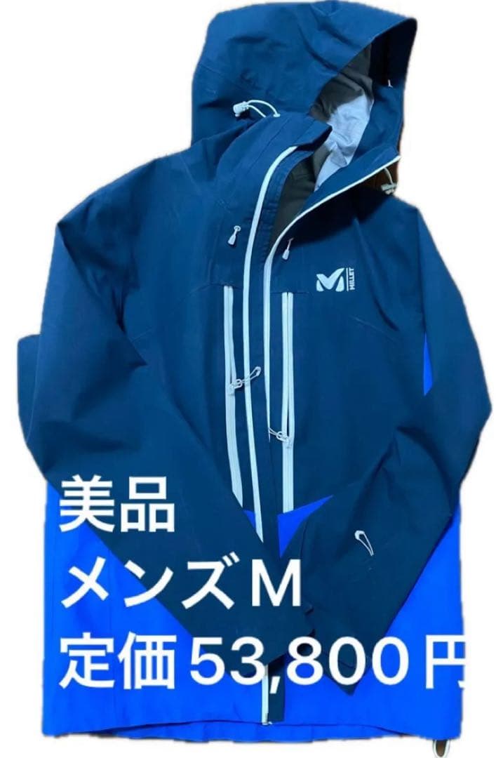 ミレー MILLETメイジュ 3LJKTORION BLUE 9346 Mサイズ フィッツロイ インシュレーション ジャケット | Millet(ミレー)公式通販