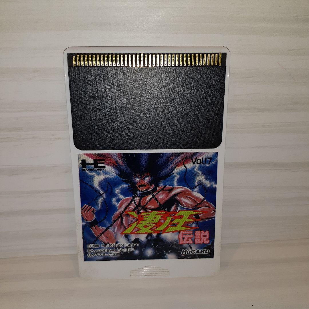 凄ノ王伝説 PCエンジン HuCARD - メルカリ