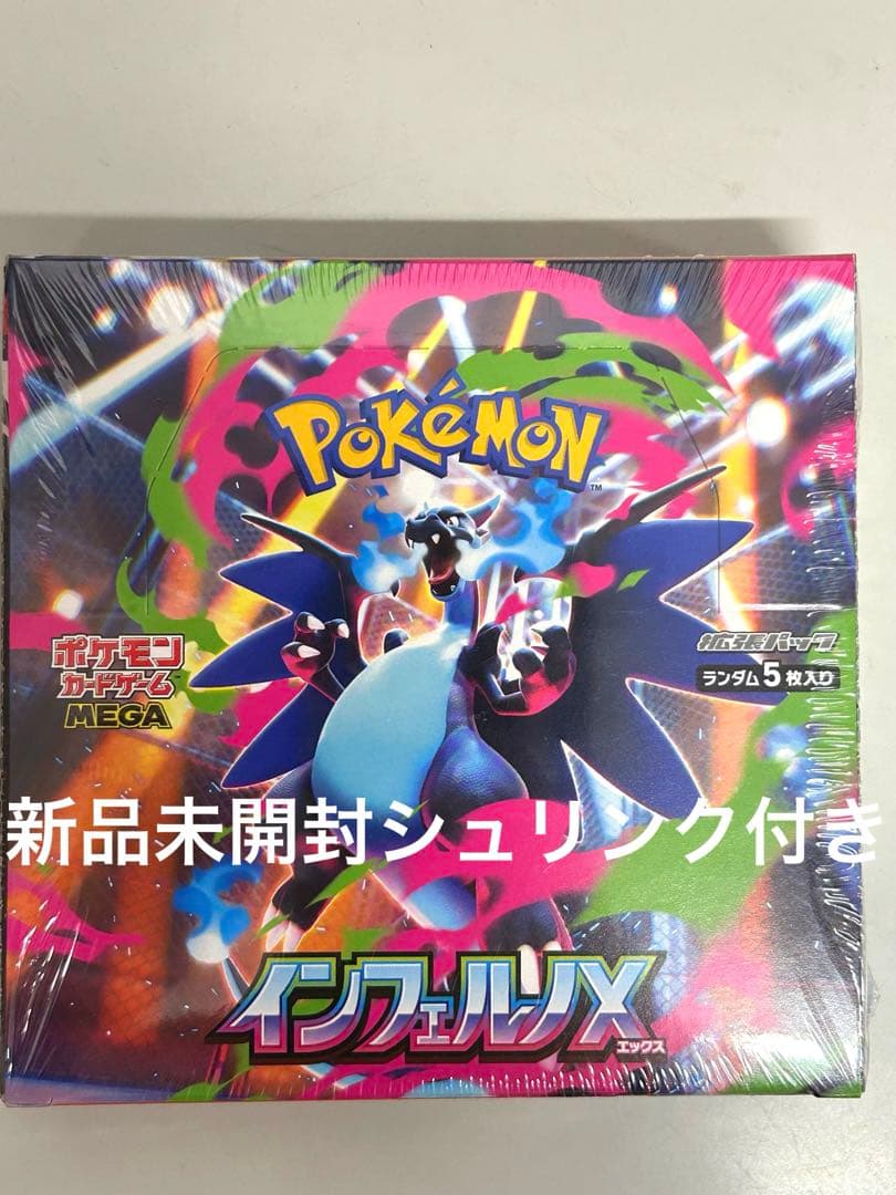 旧裏・マークなし2枚ゲーム・おもちゃ・グッズ - ポケモンカード