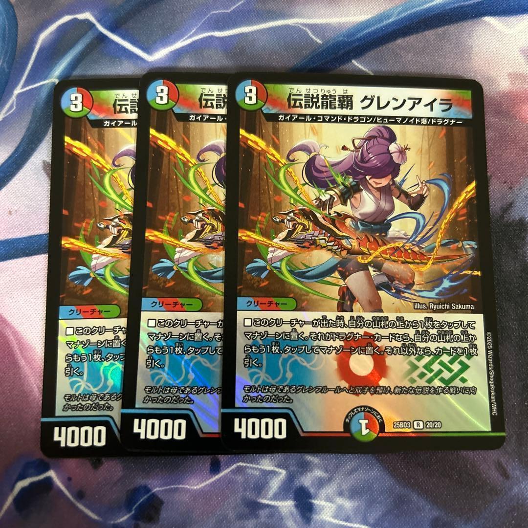 のりみつ様 リクエスト 3点 まとめ商品 - メルカリ