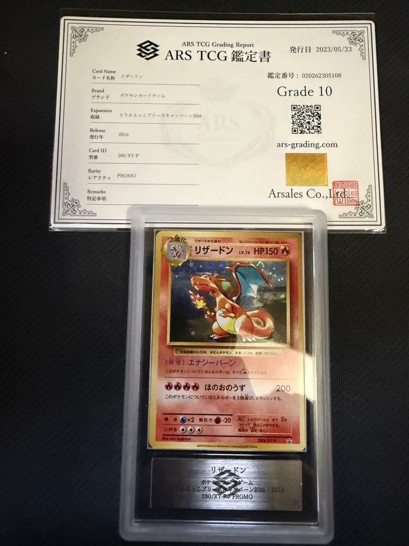 D.LEAGUE CyberAgent Legit 地獄 トレカ レア キラ