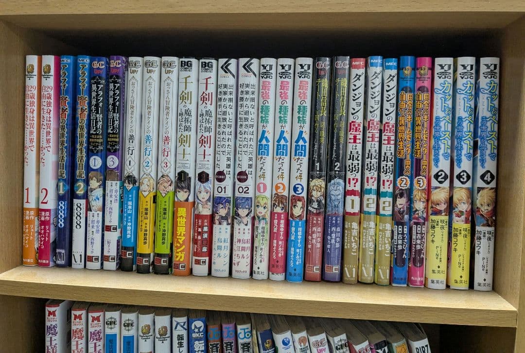 漫画 色々 約160冊 まとめ売り