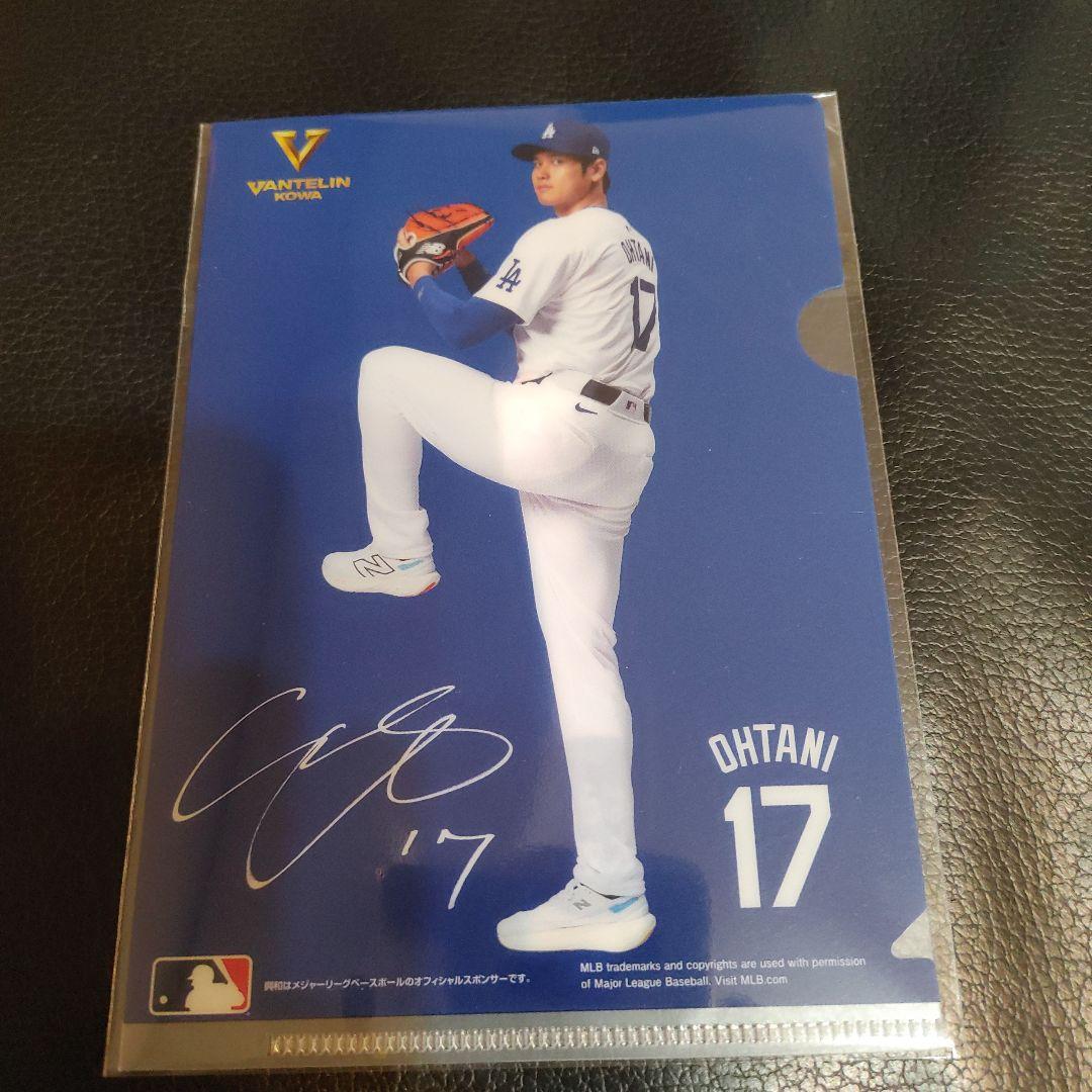 大谷翔平 クリアファイル 17 - メルカリ