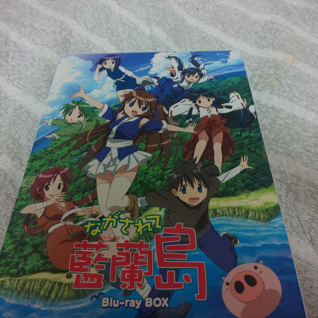 ながされて藍蘭島 Blu-ray BOX〈初回限定版・5枚組〉 ながされて藍蘭島 Blu-ray BOX〈初回限定版〉 (5Blu-ray+2CD)