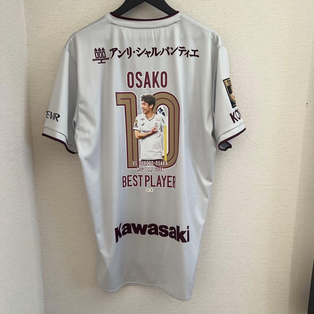 ヴィッセル神戸 大迫勇也 ヴィクトリーレプリカユニフォーム アシックス サッカー レプリカユニフォーム Jリーグ ヴィッセル神戸
