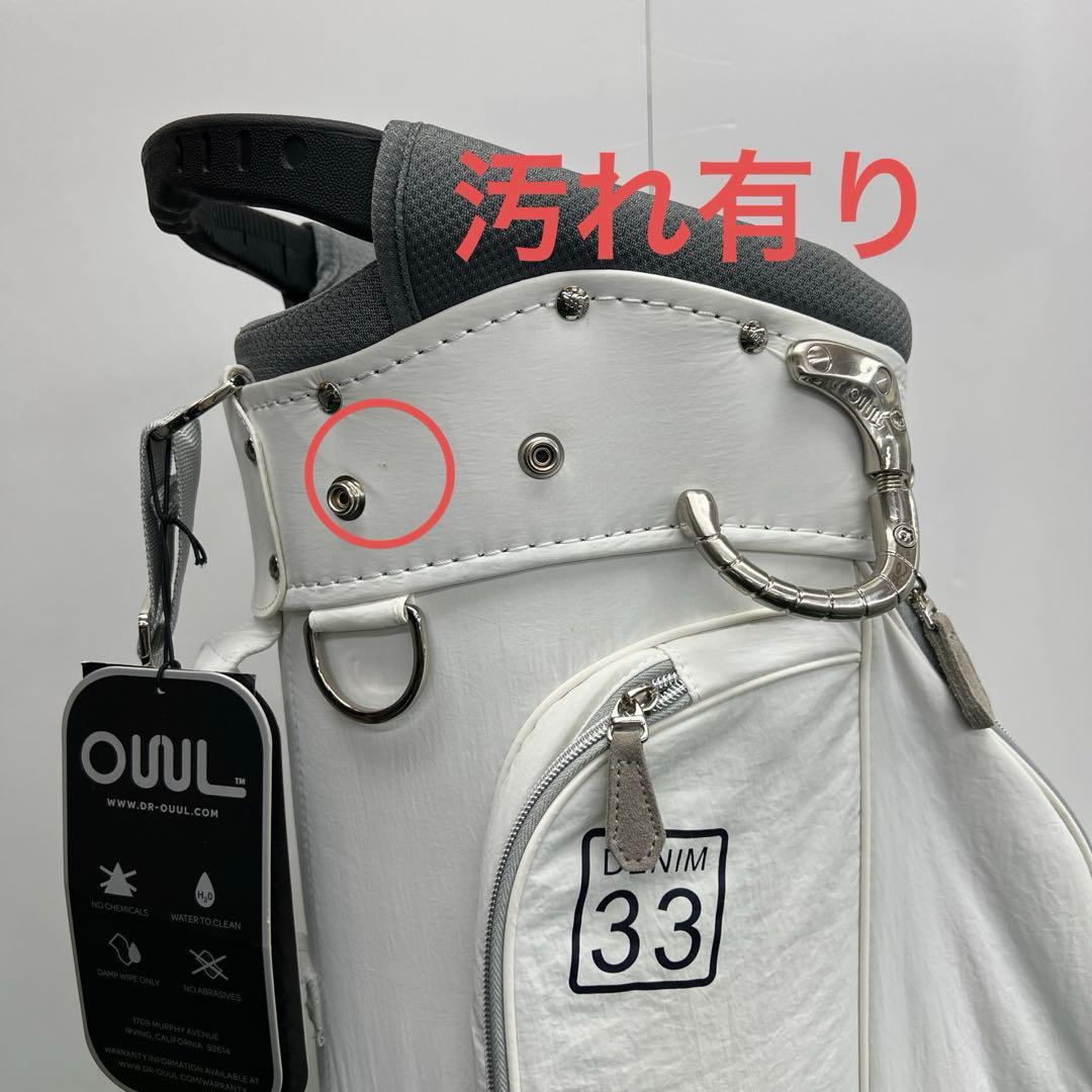 OUUL オウル 8インチ ホワイト ゴルフバッグ キャディバッグ - オウル
