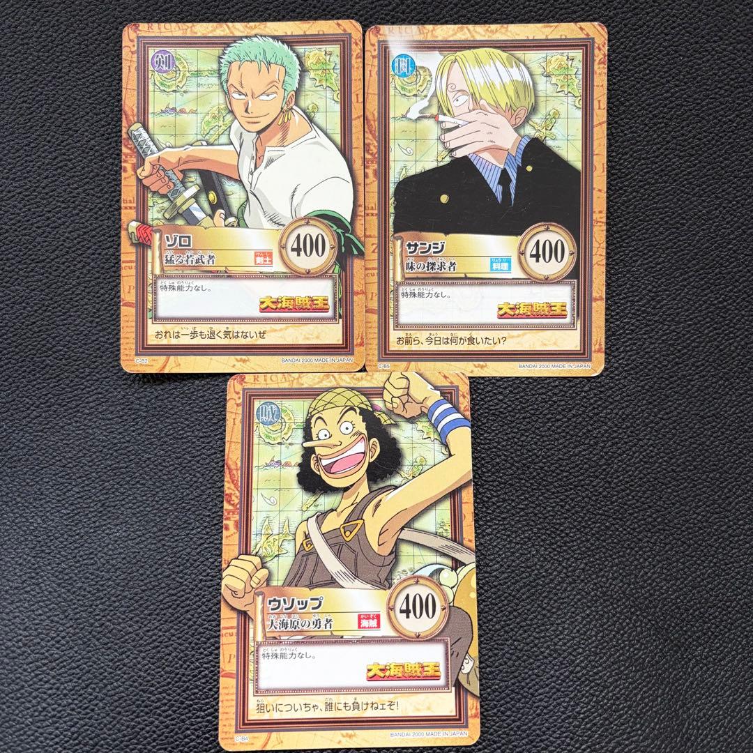 希少】 旧ワンピース カードダス プロモ B2 B4 B5 - メルカリ